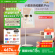 添添閨蜜機Pro4K Max版(8+256GB) 小度移動(dòng)平板電視 31.5英寸顯示器音響 長(cháng)續航追劇健身隨心屏 禮物