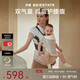 貝易（BEIE）氣囊腰凳嬰兒背帶二合一 六個(gè)月上寶寶輕便款四季抱娃神器 氣墊款