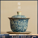 陶羽青花三才蓋碗茶杯老陶泥復古功夫茶具單個(gè)高檔防燙家用陶瓷泡茶碗 青花老陶泥-萬(wàn)花清風(fēng)蓋碗