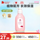 紅色小象兒童身體乳多效潤膚乳新生嬰幼兒寶寶專(zhuān)用保濕乳緩解干燥滋潤護膚 【爆款】身體乳400ml