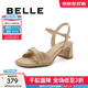 百麗（Belle）方頭一字帶涼鞋女商場(chǎng)同款粗跟涼鞋A9X1DBL4 杏色 37 (235mm)