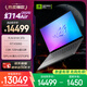 ROG幻14 Air 2025 14英寸設計師輕薄游戲本筆記本電腦(銳龍 AI 9 HX 370 32G 1T RTX5060 2.8K)日蝕灰