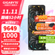 技嘉（GIGABYTE）RTX 5080 16G游戲顯卡4K 魔鷹/雪鷹/超級雕/一體水雕 臺式機電腦游戲deepseek人工智能AI畫(huà)圖渲染 【魔鷹】5080 GAMING OC 16G