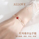 ALLOVE四葉草銀手鏈女款紅瑪瑙手串首飾女生生日禮物送女友老婆女士輕奢