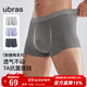 ubras【棉7A抗菌襠】網(wǎng)眼襠內褲男士舒適透氣中腰四角褲三條裝 奶鹽藍色+椰青灰色+鴿羽灰色 3條 XL