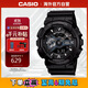 卡西歐（CASIO）G-SHOCK 暗夜之光黑武士運(yùn)動(dòng)防水男士腕表電子手表 GA-110-1BDR