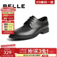 百麗（Belle）商場(chǎng)同款商務(wù)正裝男紳士百搭婚宴正裝皮鞋CF01DCM9 黑色 41 (255mm)