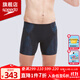 速比濤（Speedo）中長(cháng)款及膝泳褲男子壓縮技術(shù)肌理感速干抗氯專(zhuān)業(yè)訓練泳裝25年新款 黑色【V型剪裁,肌理感壓縮技術(shù)】 L (36) 身高180/體重85腰圍/91