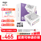 愛(ài)國者（aigo）星璨EV850W白金牌 白 ATX3機箱電源 全A級日系電容/PPLP&80PLUS認證/一鍵超頻/穩壓5070Ti/9070XT 