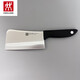 雙立人（ZWILLING）德國雙立人骨刀紅點(diǎn)刀具家用斬骨刀骨頭專(zhuān)用刀不銹鋼切剁骨刀  60 銀色