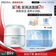 珀萊雅水動(dòng)力面霜50g 保濕霜乳液 補水護膚品化妝品女 兩種包裝隨機發(fā)