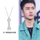 芯奢王一博同款925純銀項鏈女滿(mǎn)鉆骨頭小眾設計ins嘻哈鎖骨鏈高級頸鏈 王一博同款項鏈