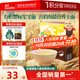 英氏（Engnice）有機嬰幼兒面條200g【肉蔬/五色隨機發(fā)貨】嬰兒早餐面 采銷真驗廠