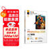 中文版 Photoshop 2025入門教程 ps完全自學(xué)教程adobe*美工后期調(diào)色師平面設(shè)計(jì) 數(shù)藝設(shè)出品