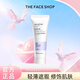菲詩(shī)小鋪（THE FACE SHOP）煙酰胺防曬隔離霜控油保濕修顏提亮調節膚色細致毛孔35g禮物 紫隔（SPF30+PA++）