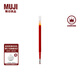 無(wú)印良品（MUJI） 凝膠中性墨水圓珠筆芯  學(xué)生文具 順滑中性筆筆芯 灰筆 替換筆芯 紅色 0.5mm