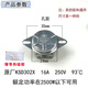 南啵丸電熱水器通用溫控器限溫器開(kāi)關(guān)熱水器超溫器防干燒開(kāi)關(guān)過(guò)熱保護器 【16A 250V 93℃ 】溫控器圓形送導熱硅脂