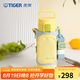 虎牌（TIGER）保溫杯兒童開(kāi)學(xué)水杯直飲杯便攜帶杯套 MTT-B50C 檸檬黃YB 500ml