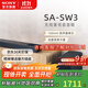 索尼（SONY）HT-A8000電視音響無(wú)線(xiàn)回音壁家庭影院客廳杜比環(huán)繞立體全景聲音箱/音響低音炮壁掛長(cháng)條形音響客廳 SW3全國補貼咨詢(xún)客服領(lǐng)取
