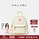 紐芝蘭（NUCELLE）飛馬多功能mini雙肩斜挎兩用包2025輕便通勤旅行小背包生日禮物女