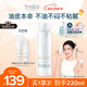 芙麗芳絲（Freeplus）爽膚水保濕護膚補水清爽男士女士160ml