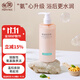 親潤豆乳氨基酸滋潤沐浴露300g 沐浴露溫和清潔