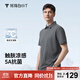 拇指白小T【冰玉POLO】25春夏新品短袖POLO衫男士涼感抗菌翻領(lǐng)半袖上衣 【舒爽涼感】深灰 XL