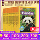 英文原版 美國國家地理分級閱讀二階段36冊 National Geographic kids Readers L2 兒童百科書(shū)動(dòng)物科技系列 綠山墻