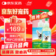 多美潔Tropiclean美國進口寵物犬潔齒凝露118ml 狗狗牙膏潔牙無需牙刷