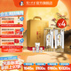 瀘州老窖【中秋送禮】特曲晶彩 濃香型白酒 送禮佳選 52度 500mL 4盒 精彩時(shí)刻禮盒