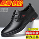 蜻蜓牌特價(jià)【100%全牛皮】真皮男鞋休閑皮鞋春秋款軟底防滑套腳商務(wù)皮鞋 黑色系帶 41
