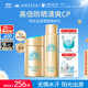 安熱沙（Anessa）防曬套裝小金瓶防曬霜60ml+防曬噴霧60g防水防汗高倍防曬學(xué)生軍訓