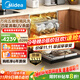 美的（Midea）【萬(wàn)向X6S MAX】洗碗機全嵌入式升級款18套大容量家用洗碗機全自動(dòng)萬(wàn)向噴淋臂105℃熱烘【x6smax】 【萬(wàn)向X6 Max】爆款推薦