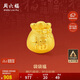 周六福3D硬金福袋黃金轉運珠男女足金生日禮物A1610303 約0.76g