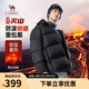 駱駝火山羽絨服男女款城市輕戶(hù)外加厚防寒面包服冬季外套 黑色 S