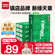 天章 （TANGO）新綠天章A4打印紙 75g 500張*5包 雙面打印復印紙 白紙A4草稿紙 整箱2500張【匠心品質(zhì)款】