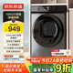 京東京造 烘干機(jī) 干衣機(jī) 10公斤家用直排式單獨(dú)單烘干烘干機(jī) 烘衣服殺菌祛螨除潮 家電國(guó)家補(bǔ)貼 JZHGJ-10B