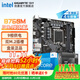 技嘉intel 14代 i5 14600KF/14490F搭Z790/B760M 小雕/冰雕/魔鷹X 主板CPU套裝 支持英特爾 板U B760M POWER D4【耐久主板】 i5 14490F【1