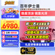 龍膜汽車(chē)漆面保護膜龍小俠青春版車(chē)衣亮光隱形車(chē)衣全車(chē)身膜TPU提亮耐黃變防刮蹭熱修復全國包施工