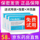 佳茵【官方】佳茵私處益生菌婦用抑菌粉女性私密護理乳酸桿菌膠囊 一盒裝【送1粒+沖洗器+指套】