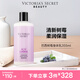 維多利亞的秘密 維密 滋潤系列身體乳女秋季保濕潤體輕盈留香 巴西樹(shù)莓 355ml 1瓶