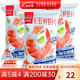 瑯瑯脆（LLCRISP）70g*5袋小魚(yú)小蝦魷魚(yú)愛(ài)上蝦鮮蝦片巧克力甜甜圈就醬 彩虹鮮蝦70g*5