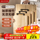 美廚（maxcook）切菜板竹砧板 加大加厚案板搟面板家用砧板39*29.5*1.95 MCPJ3997