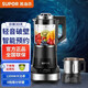蘇泊爾輕音可拆洗破壁機蒸汽清洗多功能加熱雜糧 粗糧 豆漿 五谷 榨汁機輔食機料理機絞肉機超薄 SP65S【1.75L 一機雙杯可拆洗】