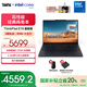 ThinkPad【國家補(bǔ)貼20%】聯(lián)想E16筆記本電腦 E15升級版 16英寸商務(wù)辦公學(xué)生輕薄本 2025英特爾酷睿 AI可選 Core 5-220H 32G 1TB-00CD