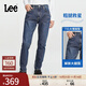 Lee【張凌赫代言】經(jīng)典五袋款舒適中腰錐形中深藍男牛仔褲休閑潮 中深藍色 32