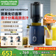 摩飛電器原汁機榨汁機渣汁分離 大口徑免切家用多功能鮮榨炸果汁機大容量全自動壓榨水果蔬菜榨汁杯MR9902 輕奢藍