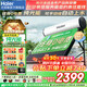 海爾【廠(chǎng)補-20% 】太陽(yáng)能熱水器光電兩用家用太陽(yáng)能電熱水器二合一熱水器全天候熱水器包安裝自動(dòng)上水 自動(dòng)款 145L|20管|3-4人|無(wú)電輔|包安裝 0L