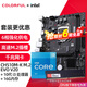 七彩虹（Colorful）英特爾（Intel） 主板CPU套裝 i3-10105F/10105 H510 cpu主板套裝 CH510M-K EVO/16G 板u內(nèi)存套裝 i3 10105 四核八線程 