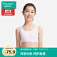 全棉時(shí)代內衣女文胸少女發(fā)育期兒童背心透氣 一階段 微光玉紫 S（150）